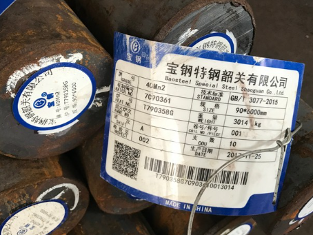 平和40Mn2合金结构钢