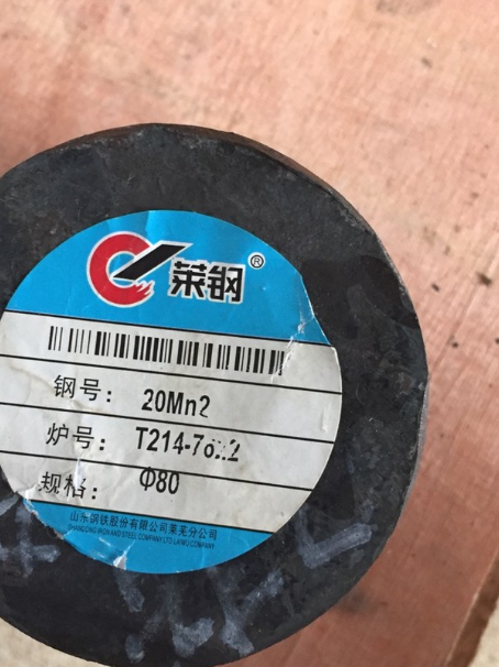 平和20Mn2合金结构钢