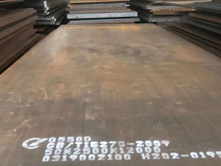 平和Q550高强钢板