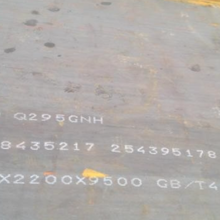平和Q235NHB耐候板